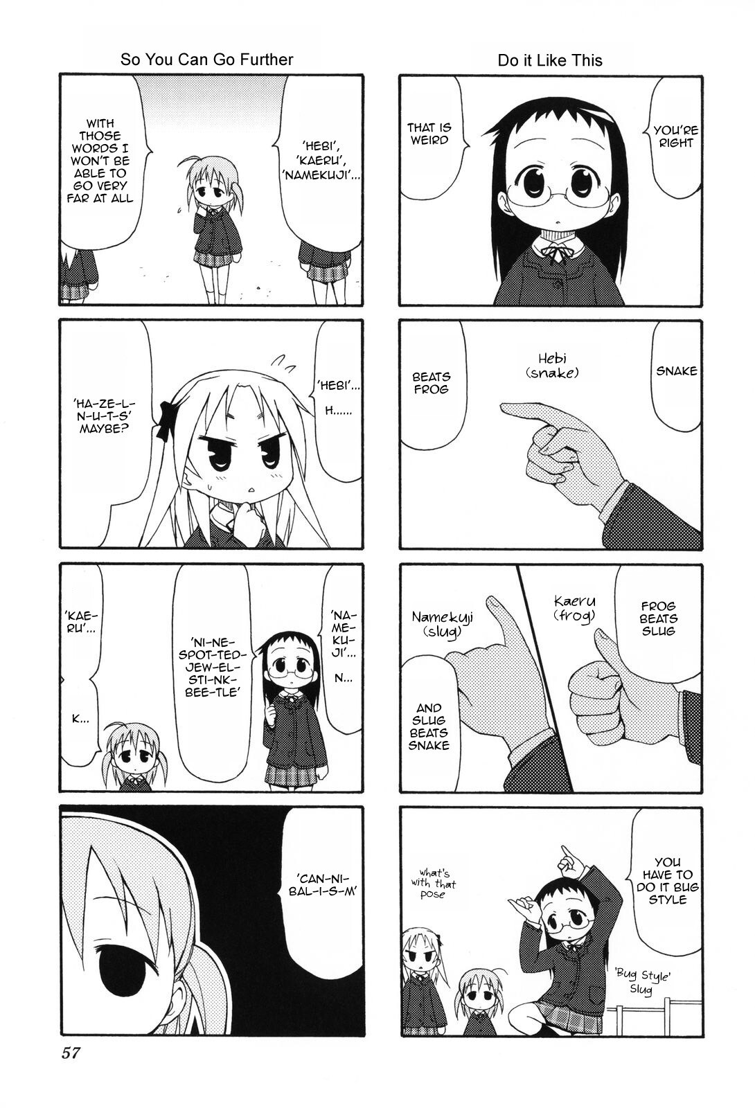 Read Chiro-chan Manga Online