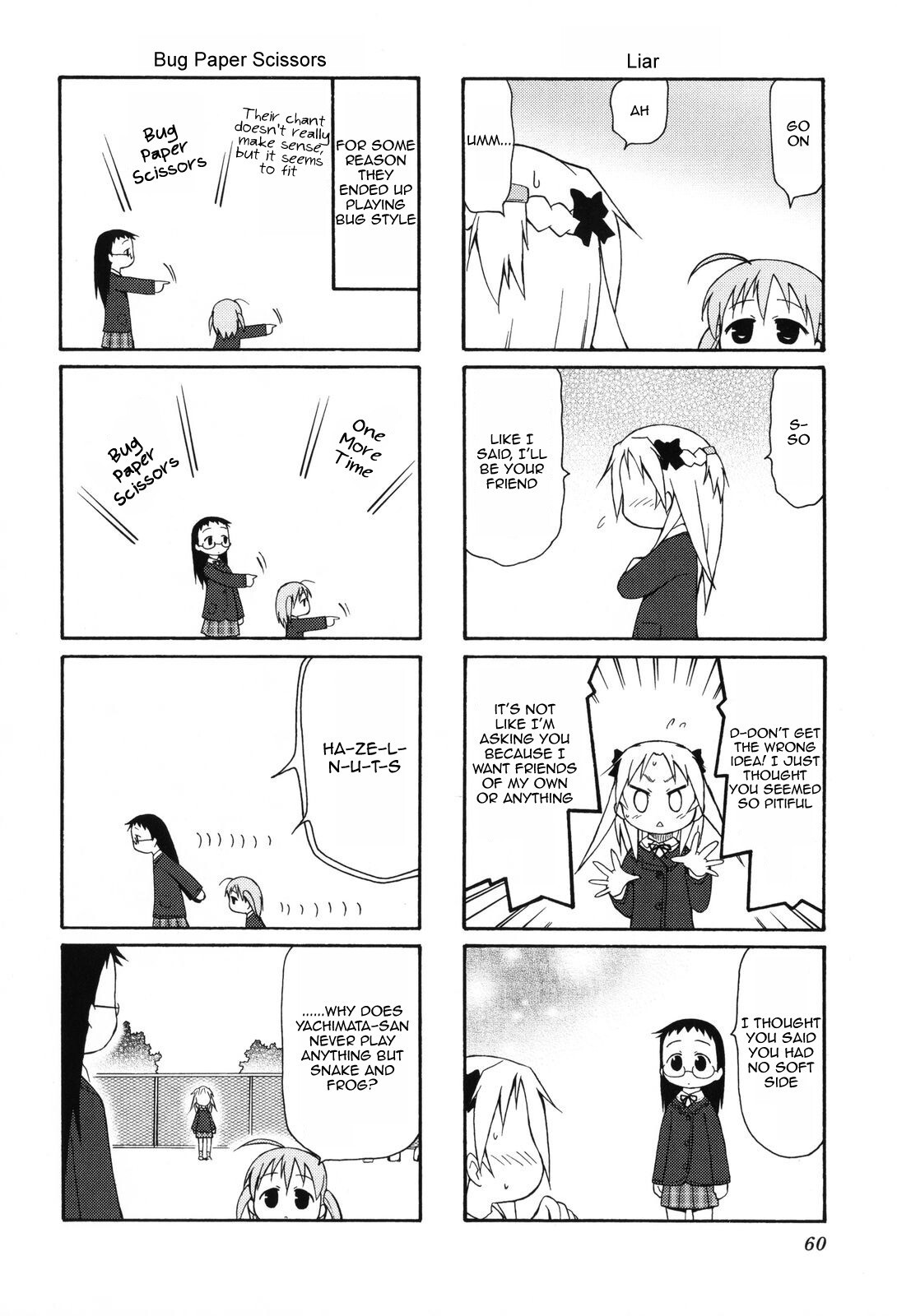 Read Chiro-chan Manga Online
