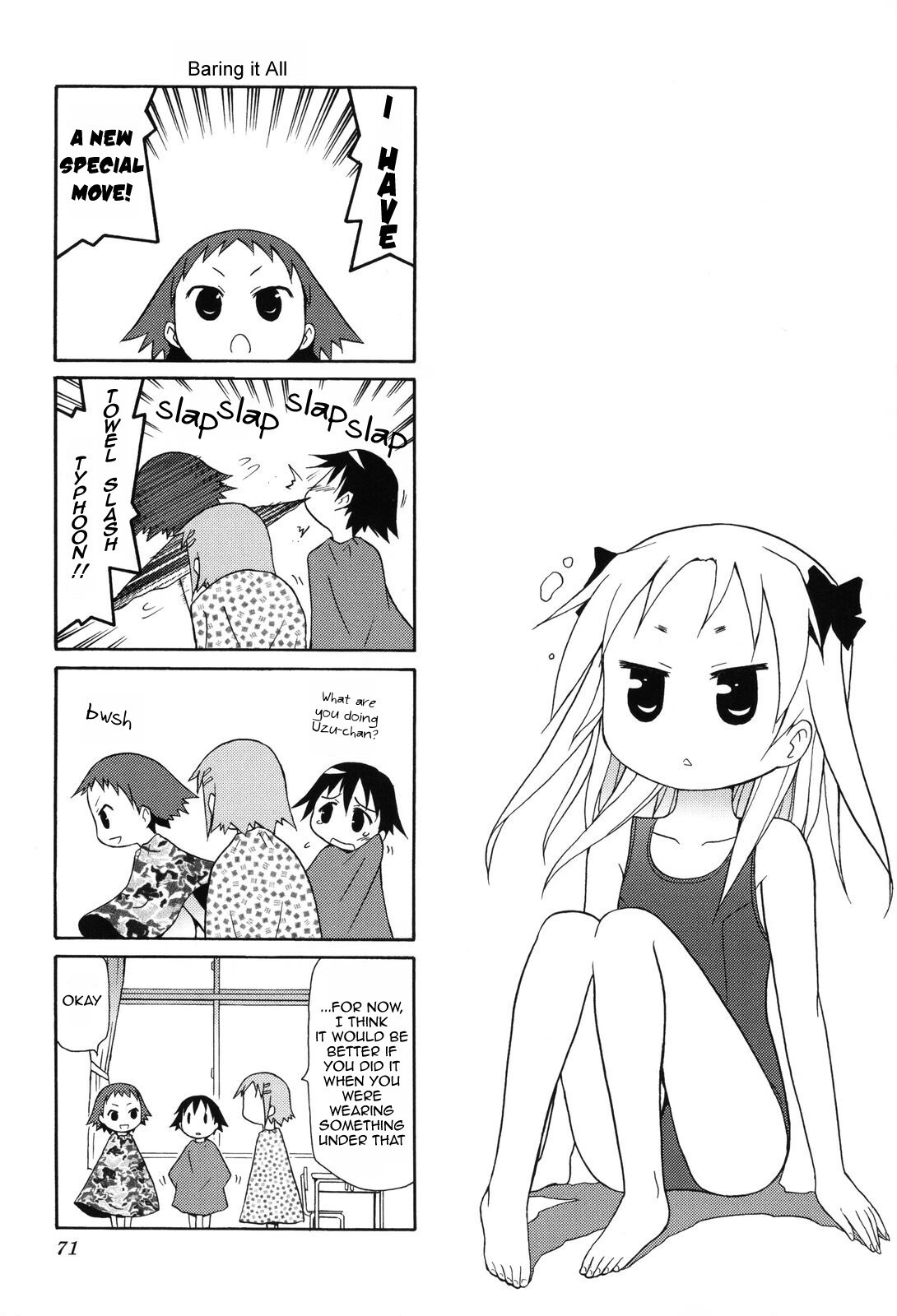 Read Chiro-chan Manga Online
