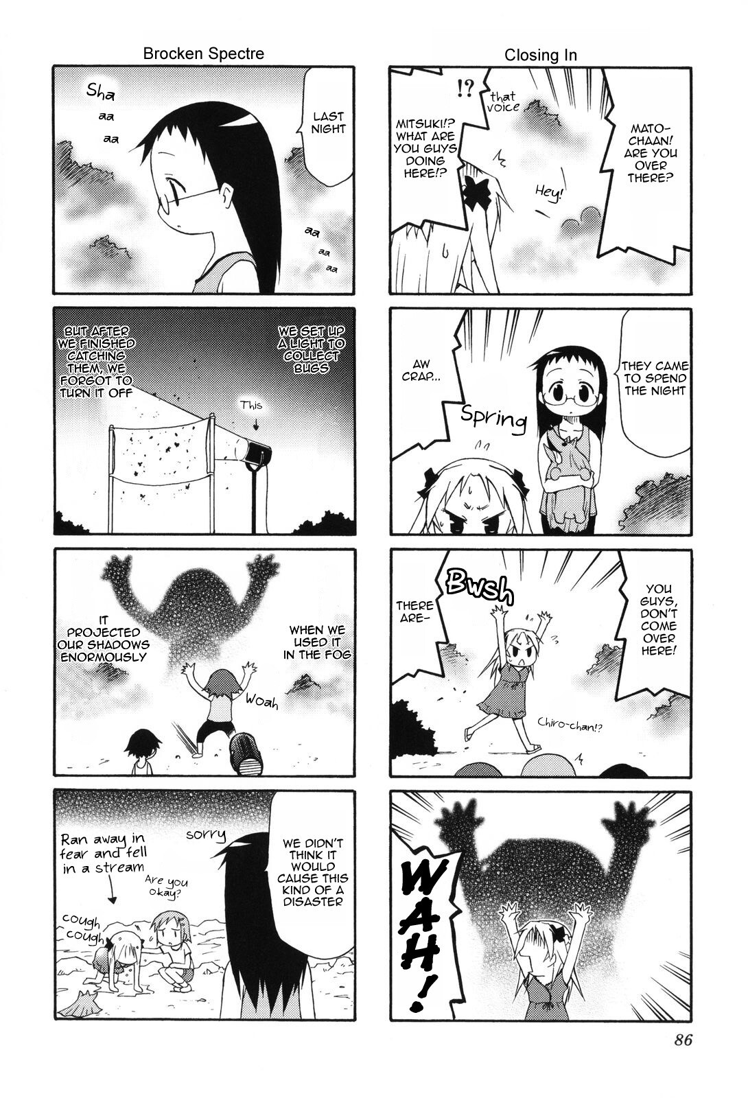 Read Chiro-chan Manga Online