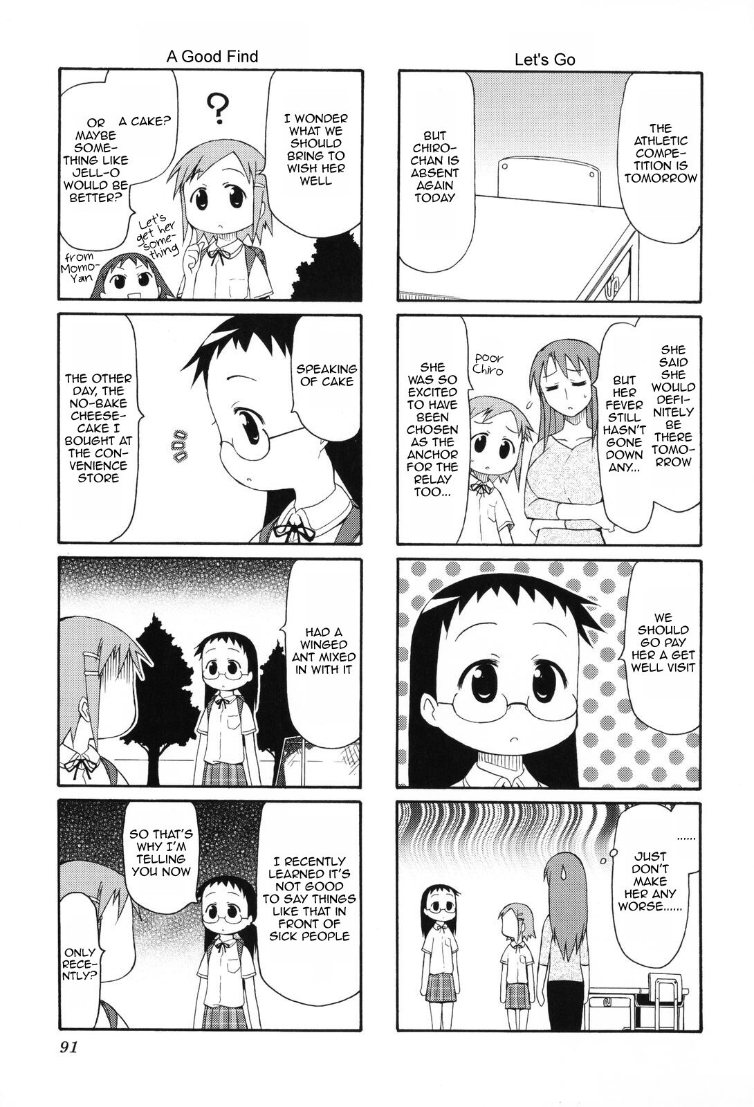 Read Chiro-chan Manga Online