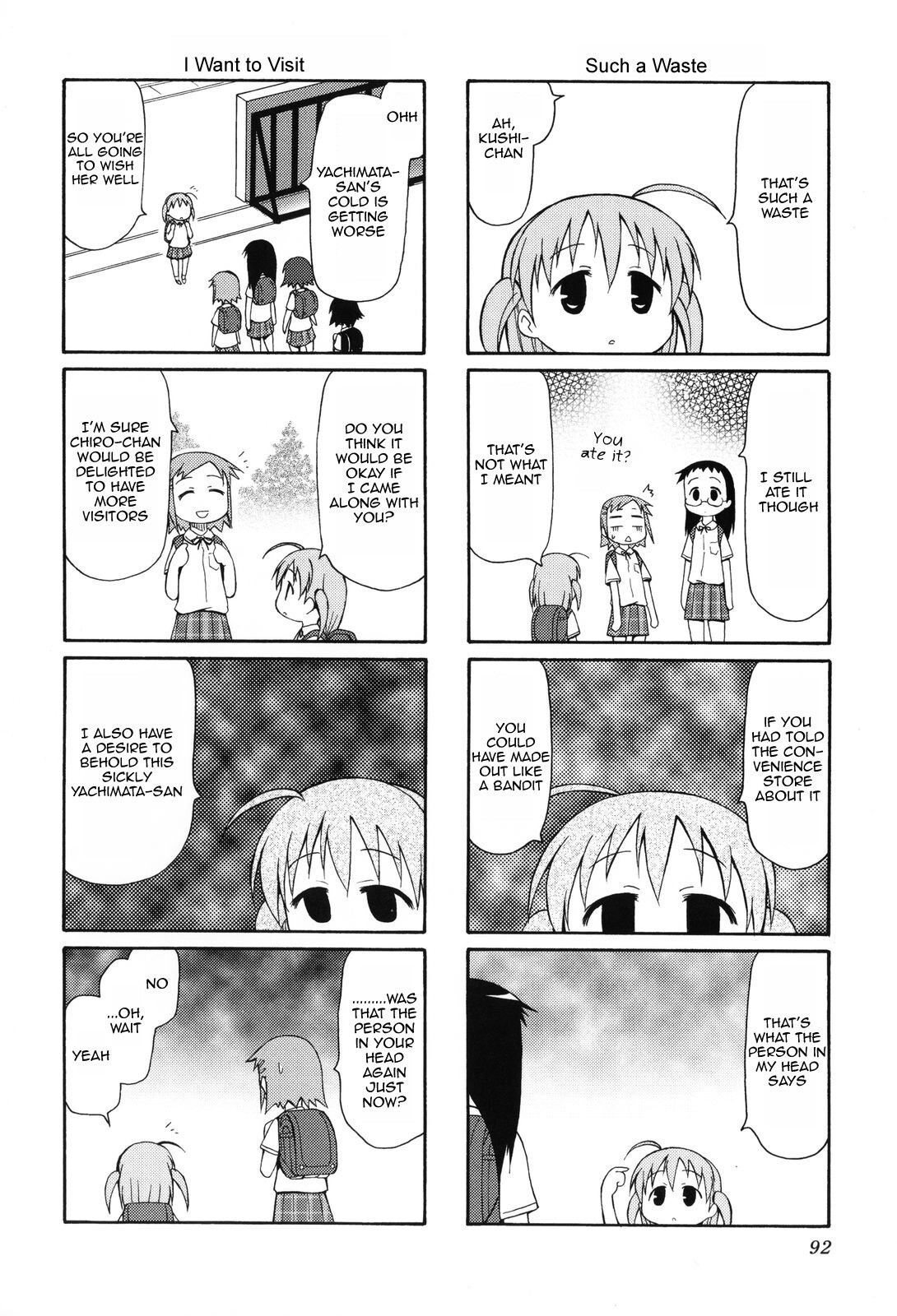 Read Chiro-chan Manga Online