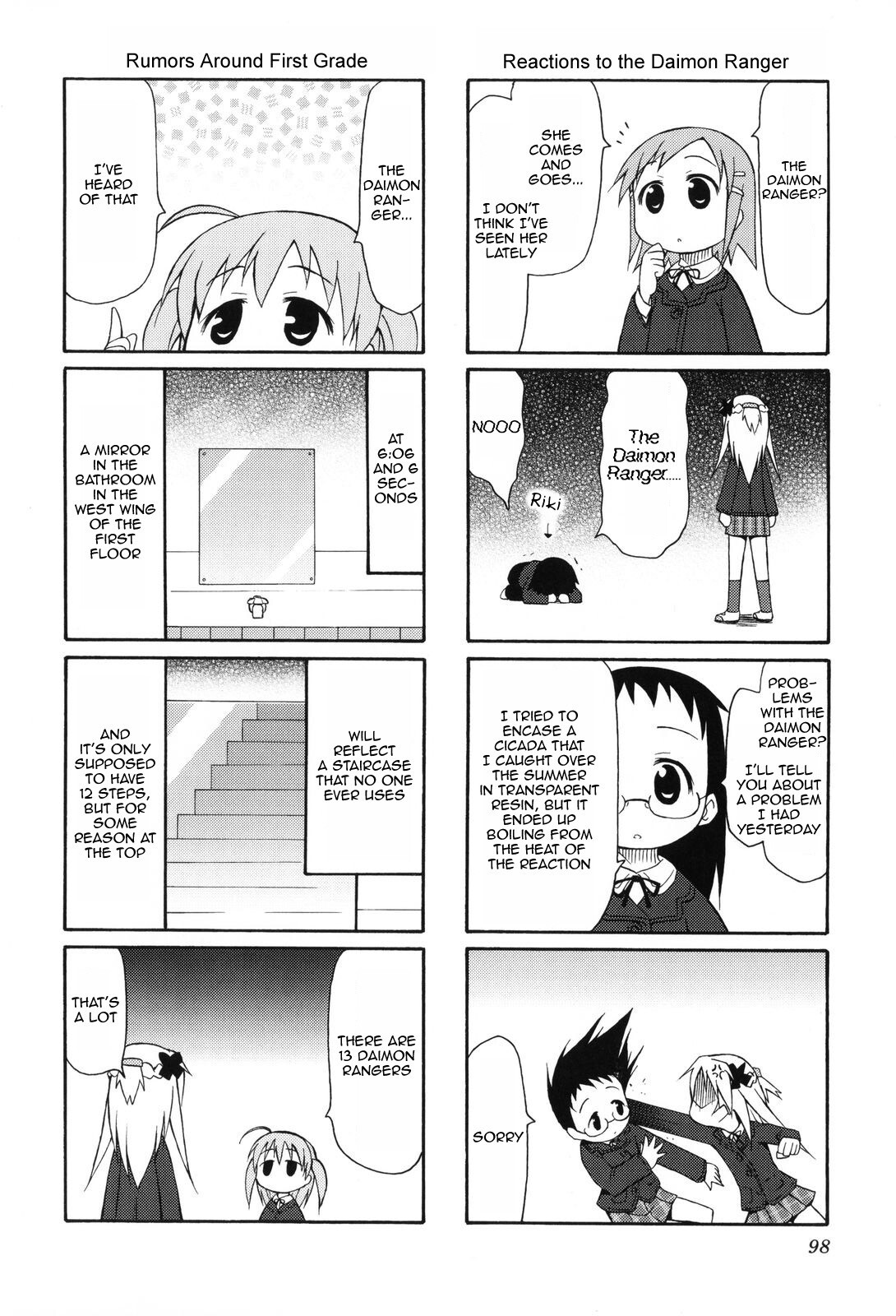 Read Chiro-chan Manga Online