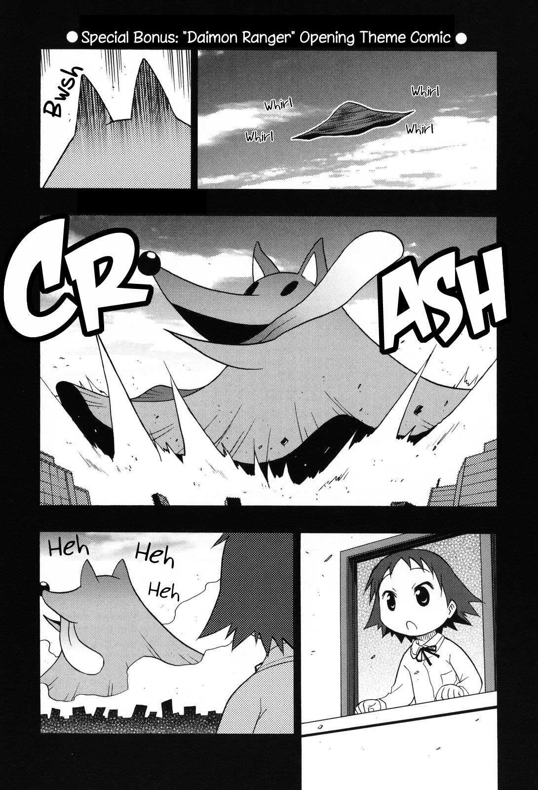 Read Chiro-chan Manga Online