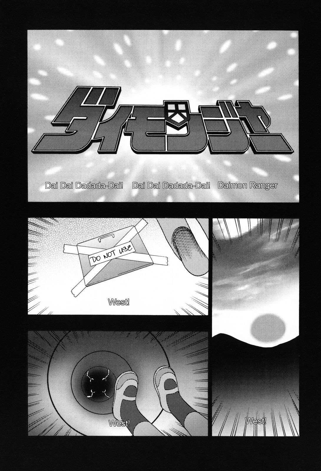 Read Chiro-chan Manga Online