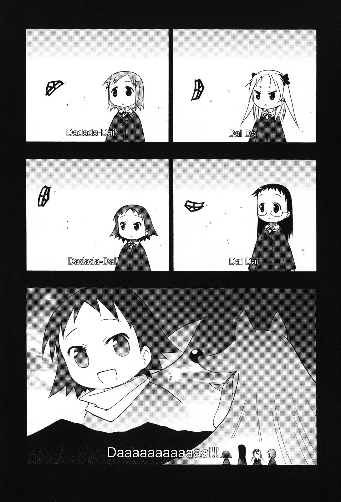 Read Chiro-chan Manga Online