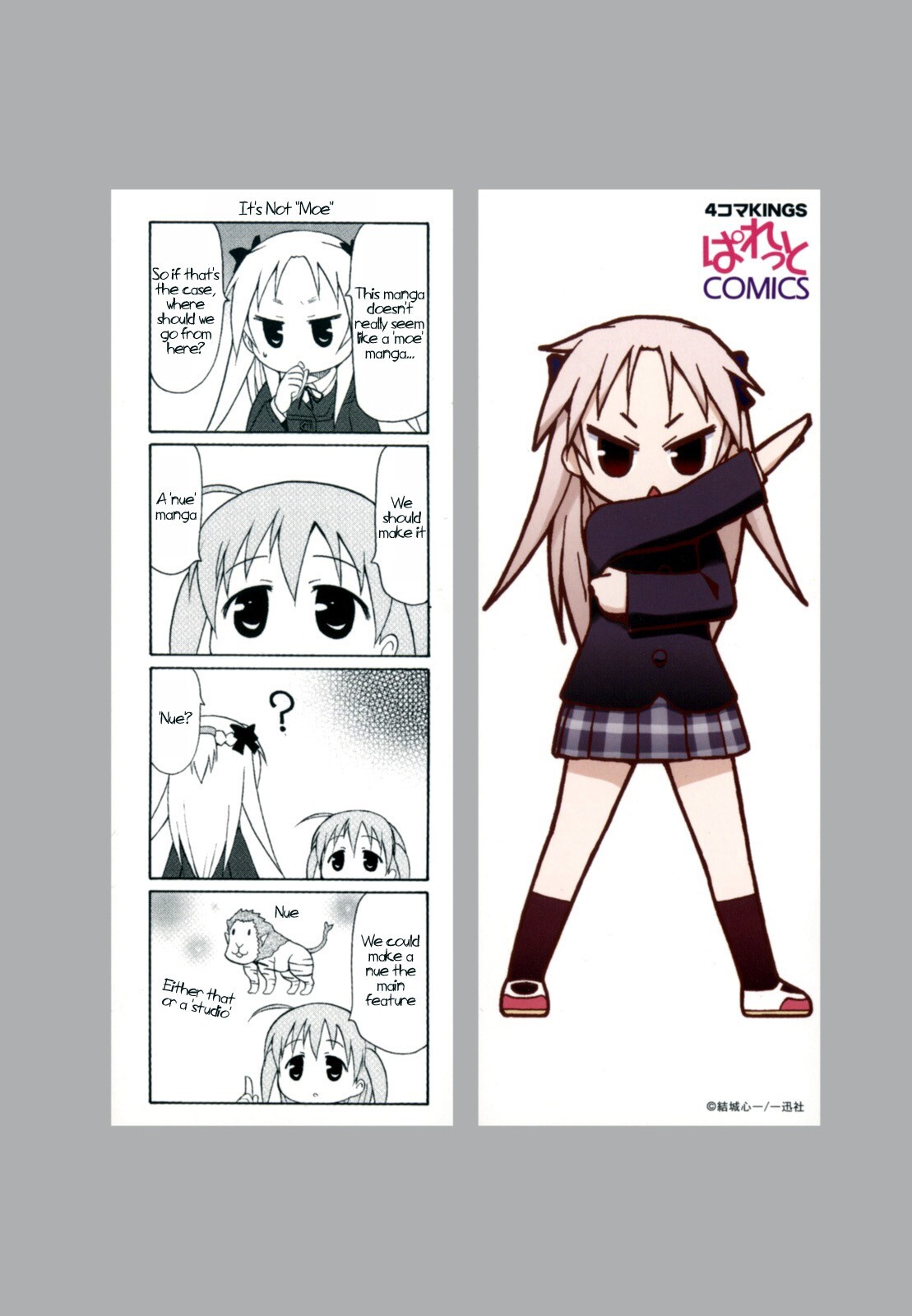 Read Chiro-chan Manga Online