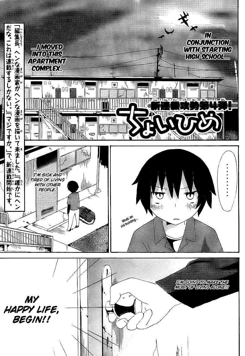 Read Choi Hime Manga Online