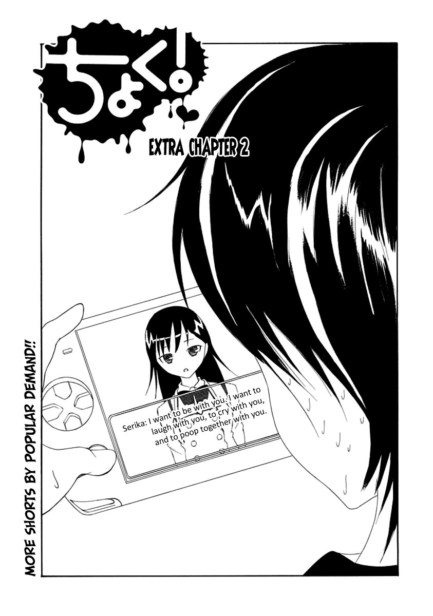 Read Choku! Manga Online