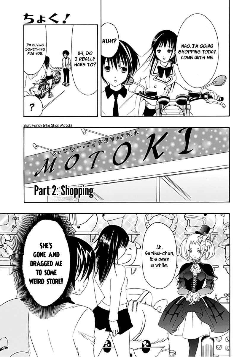 Read Choku! Manga Online