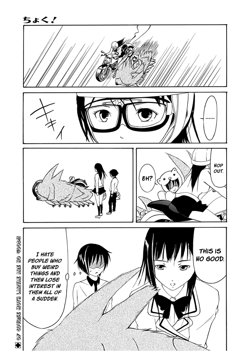 Read Choku! Manga Online