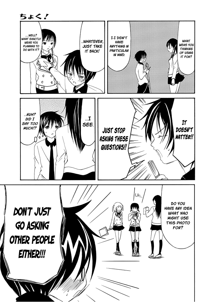 Read Choku! Manga Online