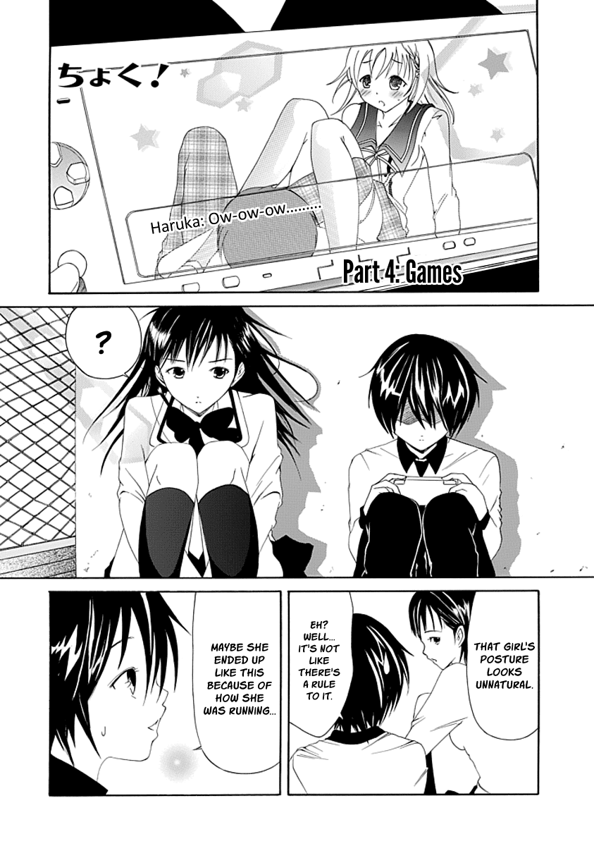 Read Choku! Manga Online