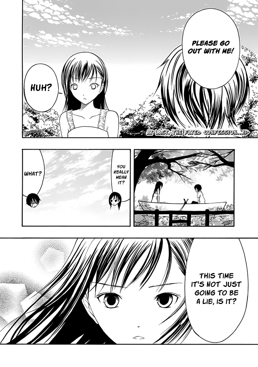 Read Choku! Manga Online
