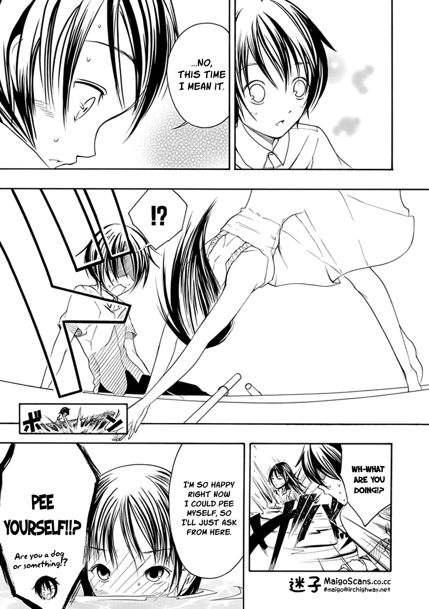 Read Choku! Manga Online