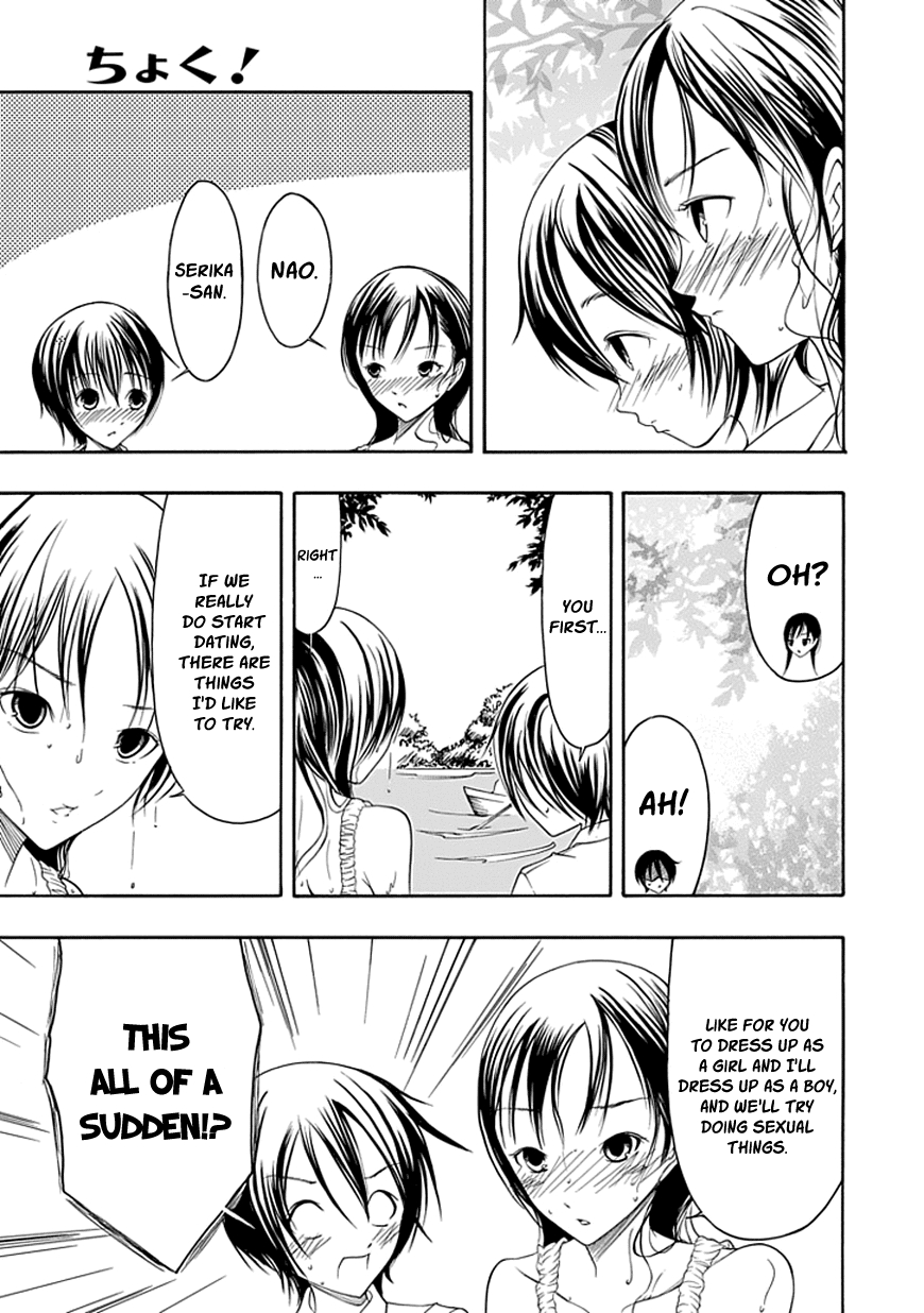 Read Choku! Manga Online