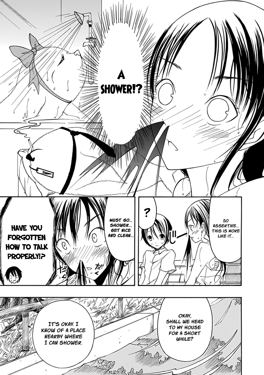 Read Choku! Manga Online