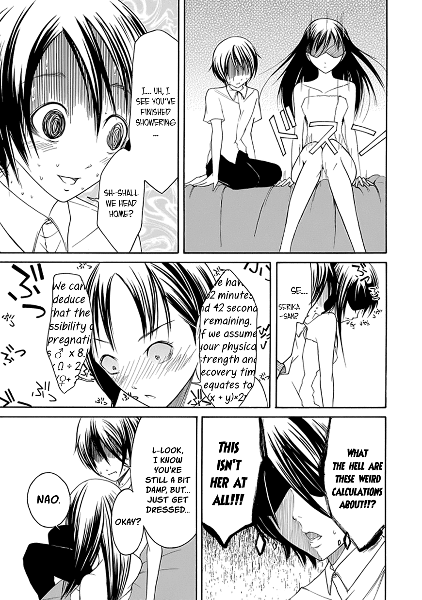 Read Choku! Manga Online