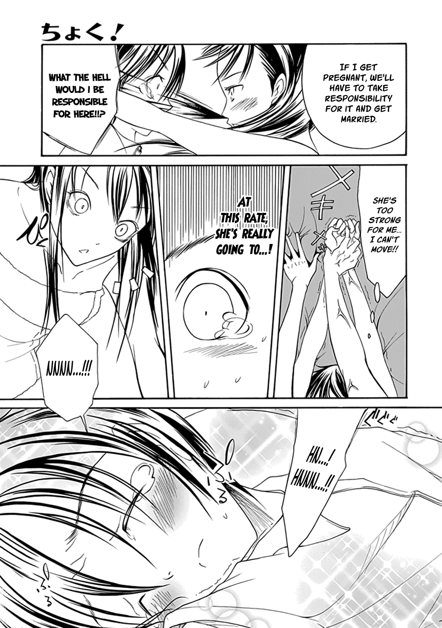 Read Choku! Manga Online