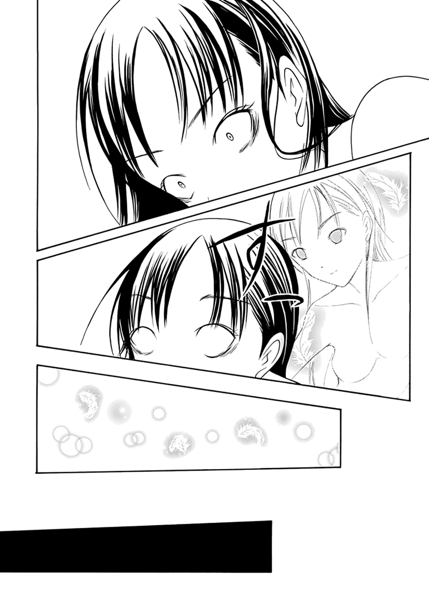 Read Choku! Manga Online