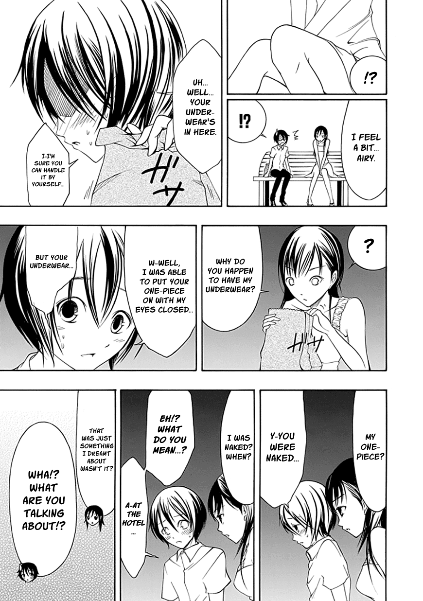 Read Choku! Manga Online