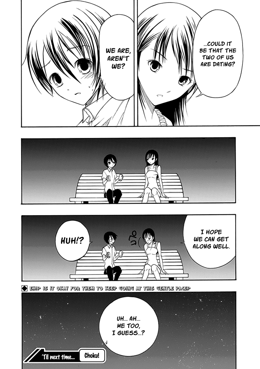Read Choku! Manga Online