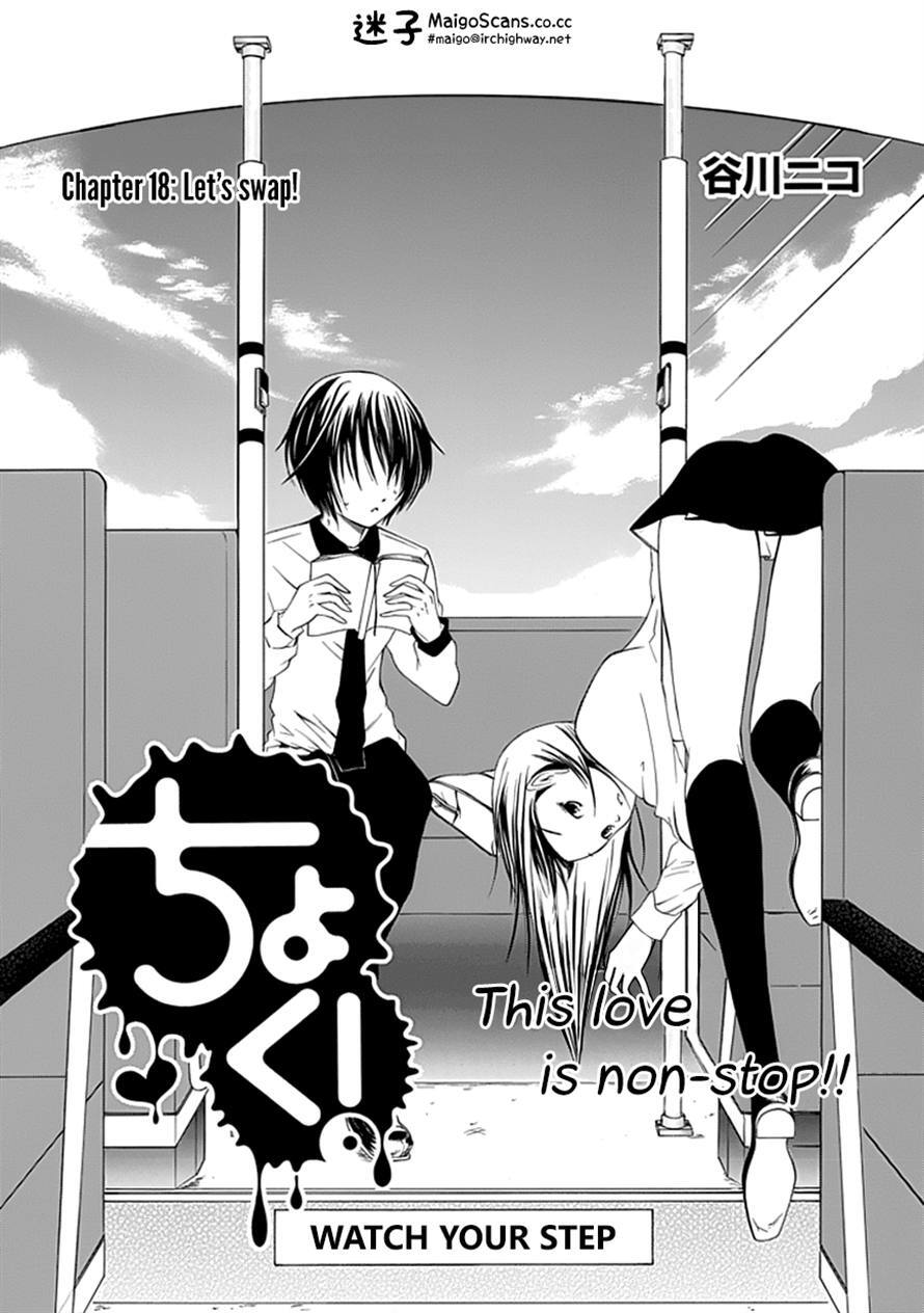Read Choku! Manga Online
