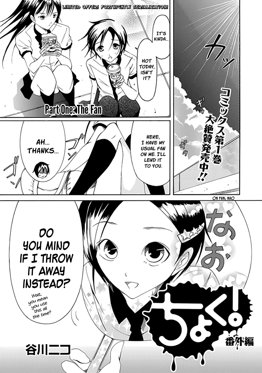Read Choku! Manga Online