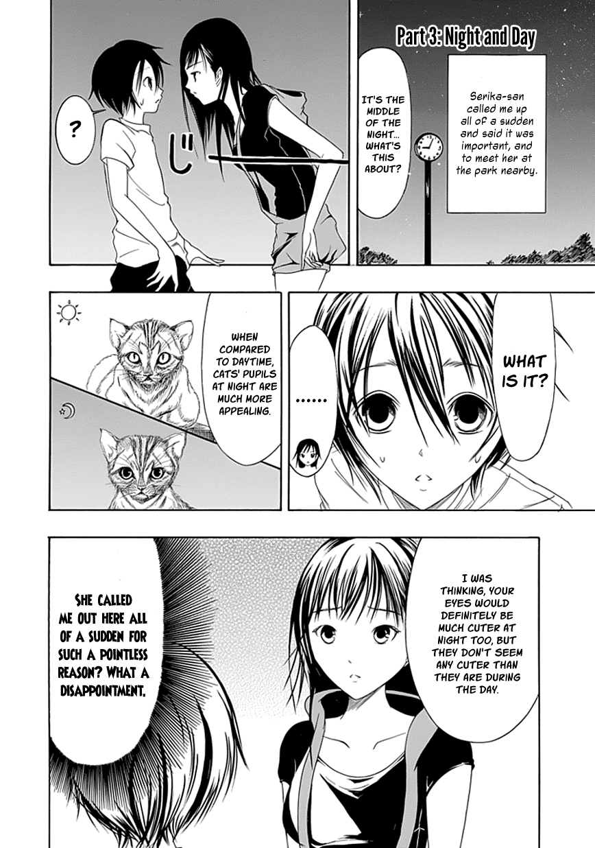 Read Choku! Manga Online