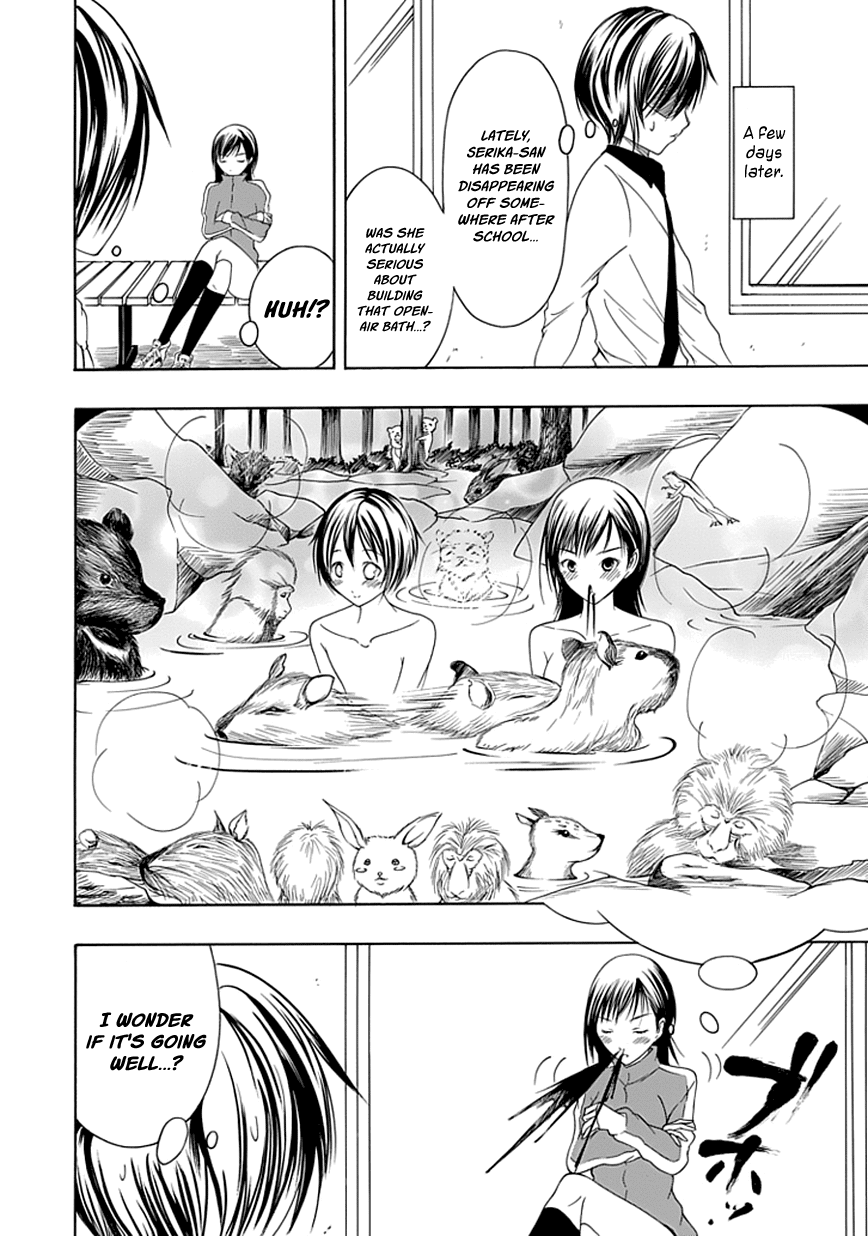 Read Choku! Manga Online