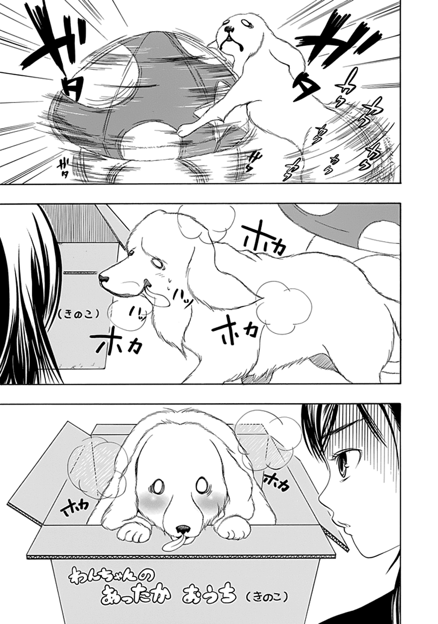 Read Choku! Manga Online