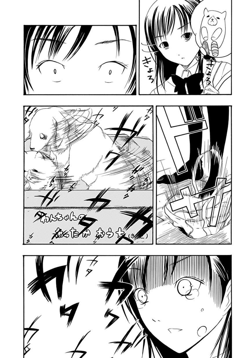 Read Choku! Manga Online