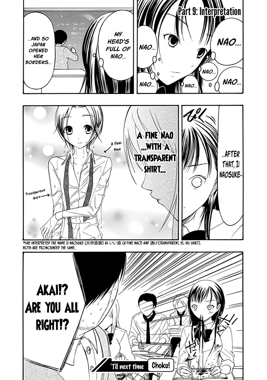 Read Choku! Manga Online