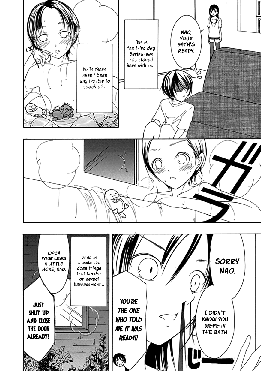 Read Choku! Manga Online
