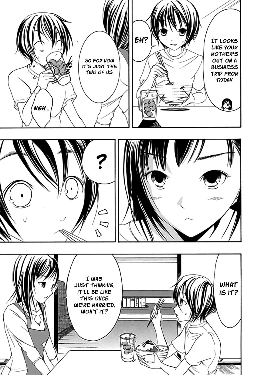 Read Choku! Manga Online