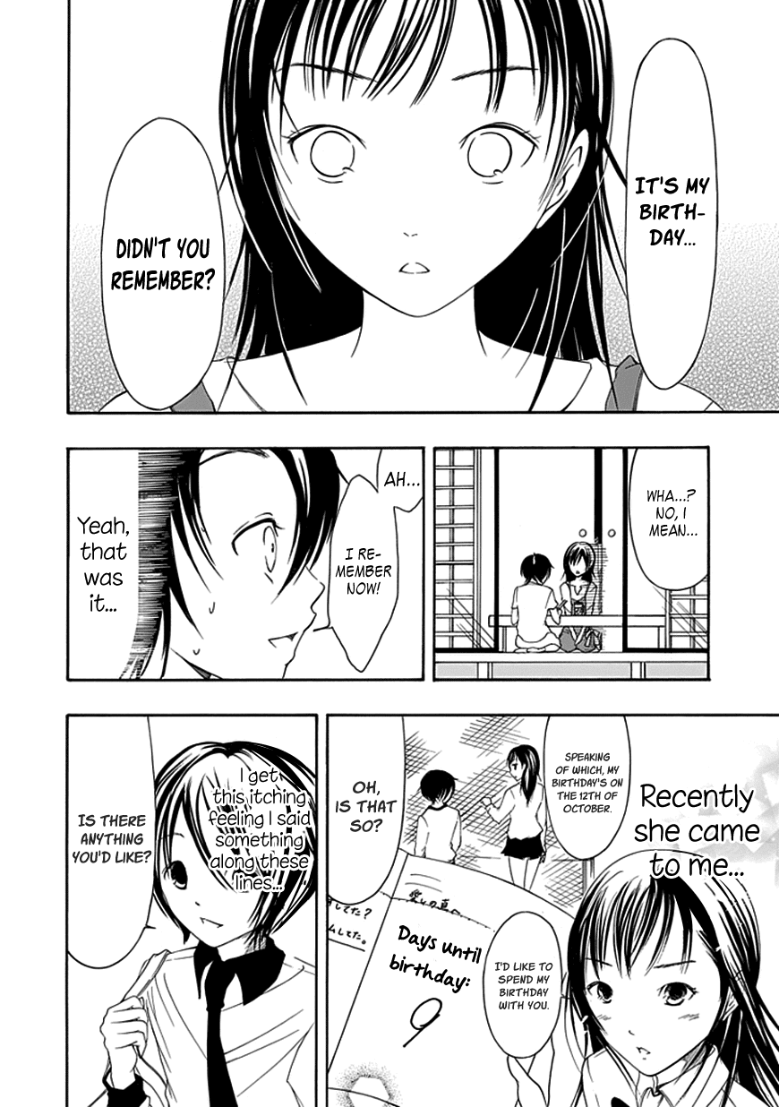 Read Choku! Manga Online