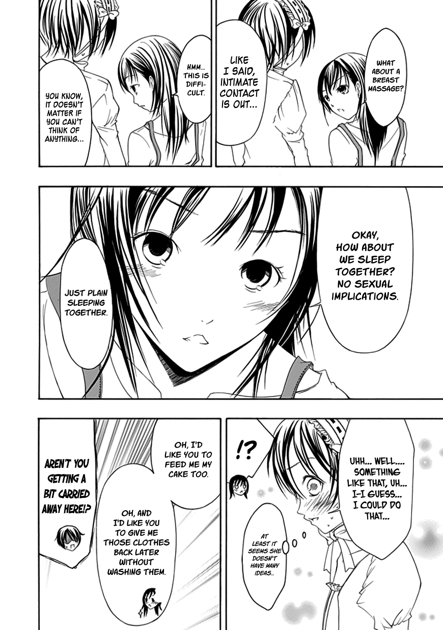 Read Choku! Manga Online