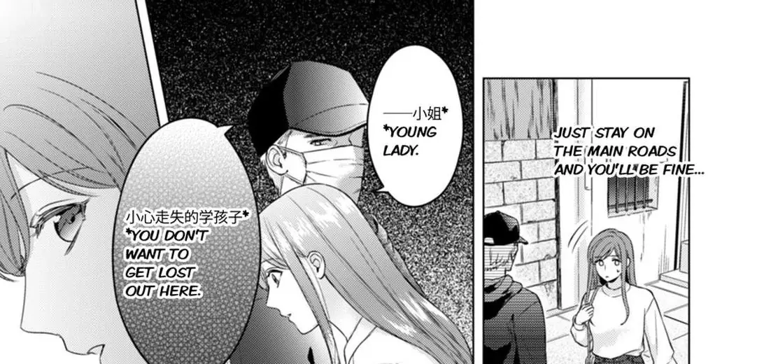 Read Chouai Mafia - Koishita no wa, Kiken na Otoko Manga Online