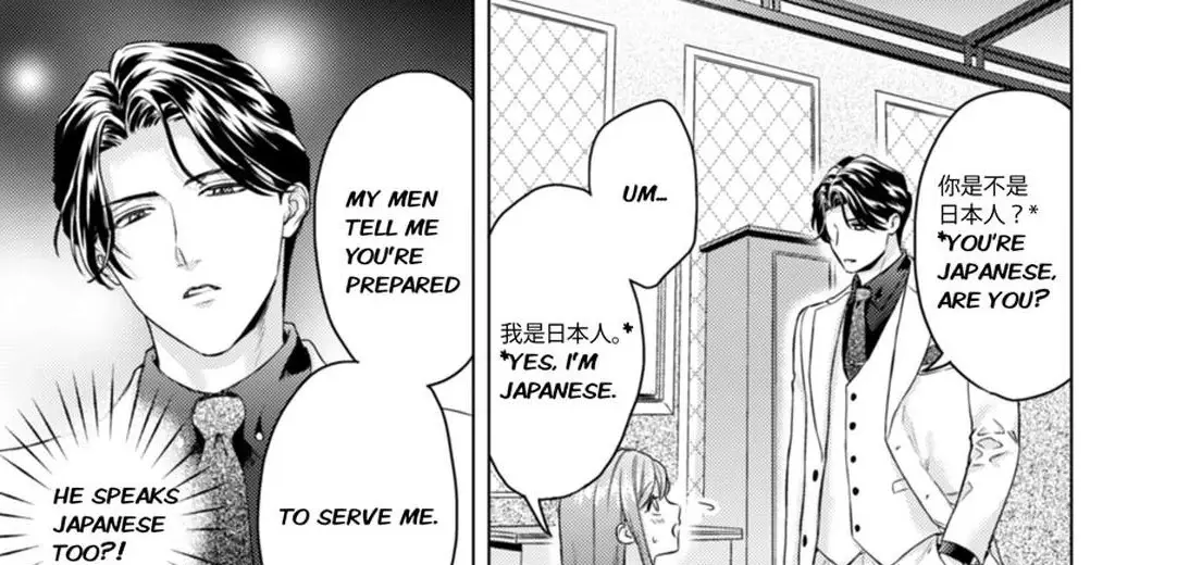 Read Chouai Mafia - Koishita no wa, Kiken na Otoko Manga Online