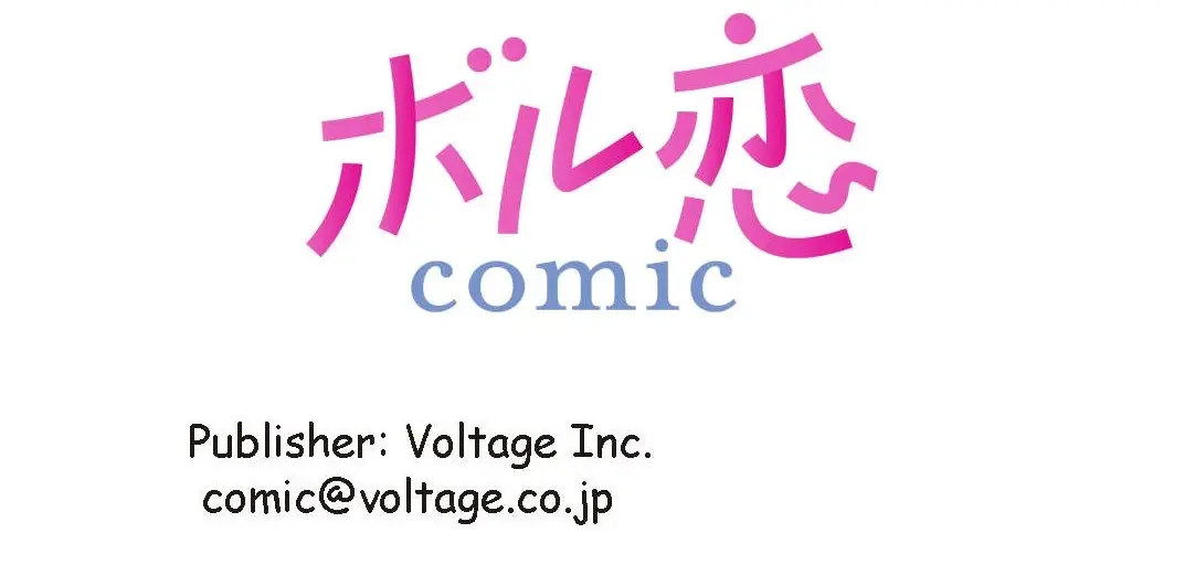 Read Chouai Mafia - Koishita no wa, Kiken na Otoko Manga Online