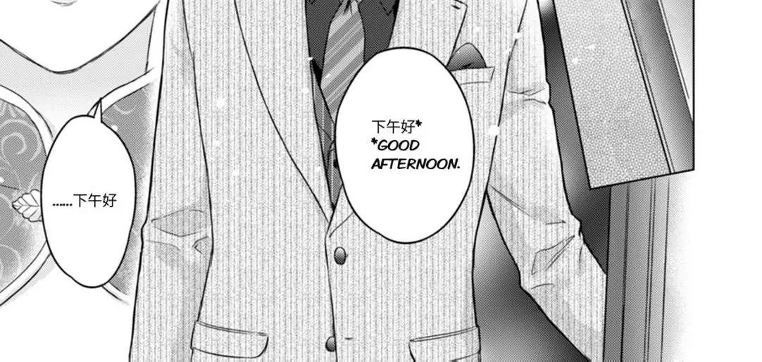 Read Chouai Mafia - Koishita no wa, Kiken na Otoko Manga Online