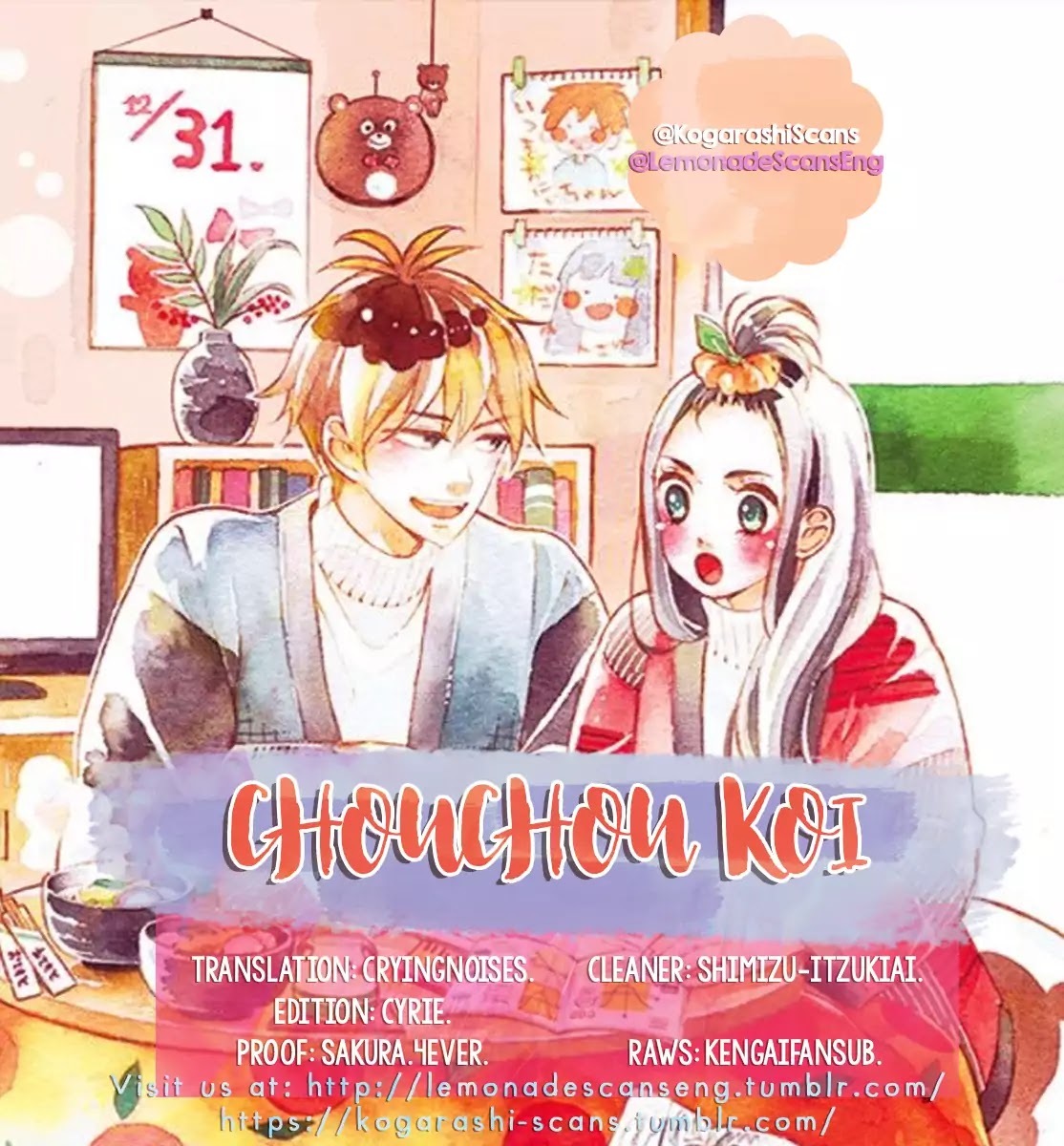 Read Chouchou Koi Manga Online