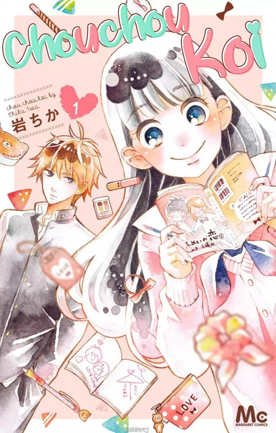 Read Chouchou Koi Manga Online