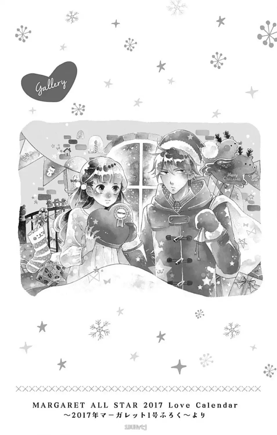 Read Chouchou Koi Manga Online