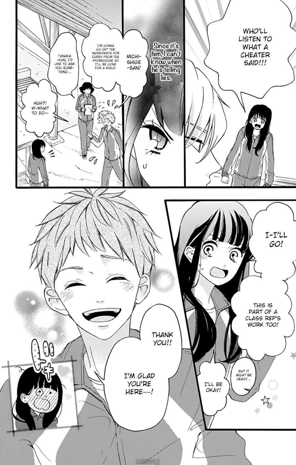 Read Chouchou Koi Manga Online