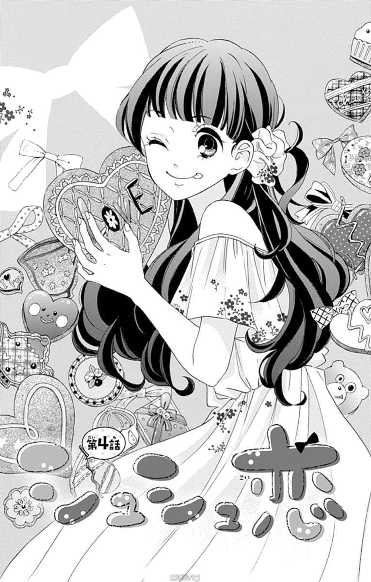 Read Chouchou Koi Manga Online
