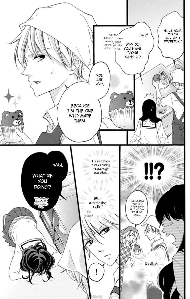 Read Chouchou Koi Manga Online