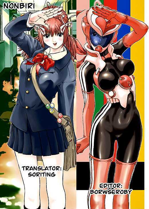 Read Choumukiryoku Sentai Japafive Manga Online