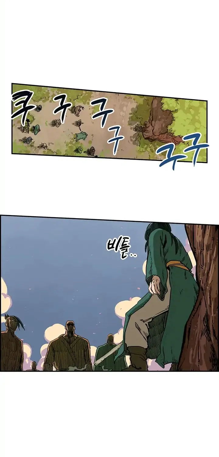 Read Chronicles Of Heavenly Demon Manga Online