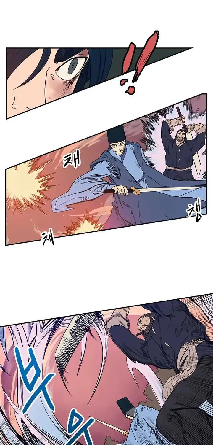 Read Chronicles Of Heavenly Demon Manga Online